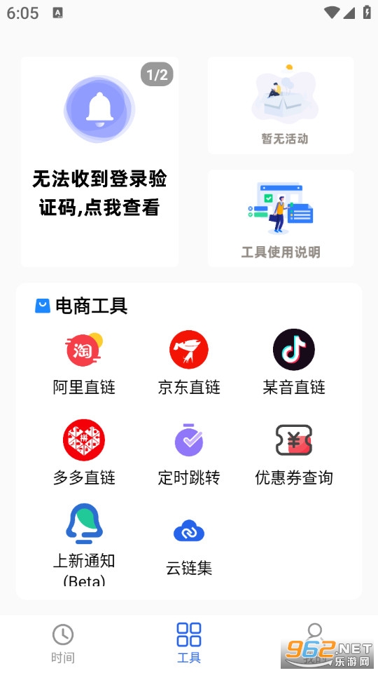 ����ʱ��appv4.0.4��ͼ2