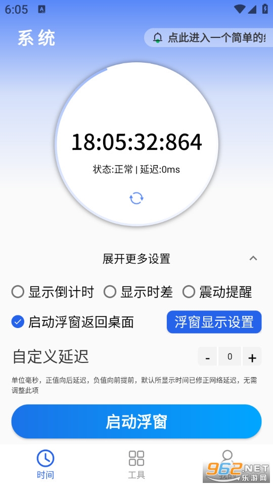 ����ʱ��appv4.0.4��ͼ1