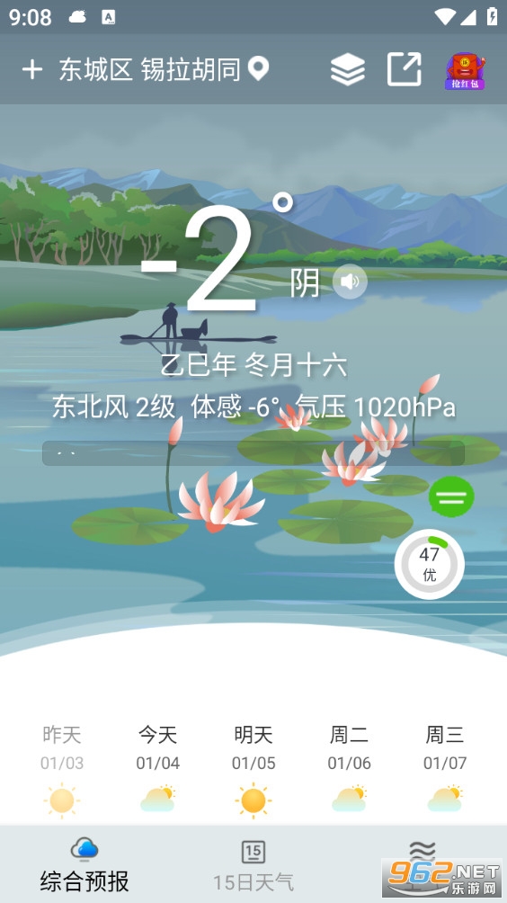 �ƹ������ֻ���v1.0.0��ͼ1