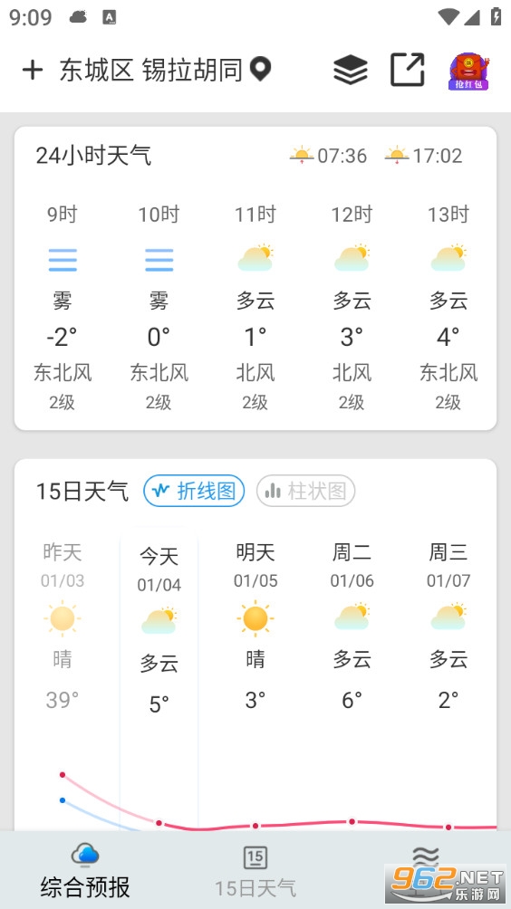 �ƹ������ֻ���v1.0.0��ͼ2