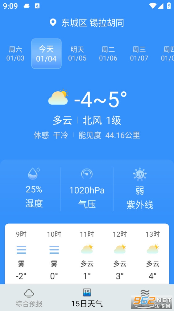 �ƹ������ֻ���v1.0.0��ͼ0