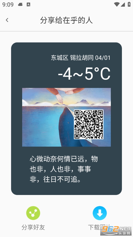 �ƹ������ֻ���v1.0.0��ͼ4