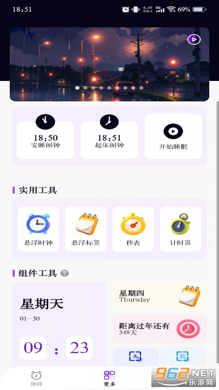 ׼ʱ׼������appv1.0.9��ͼ1
