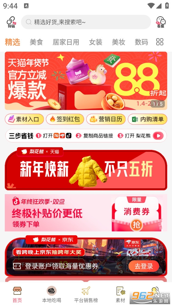 �滨�ܰ�׿���ͼ0