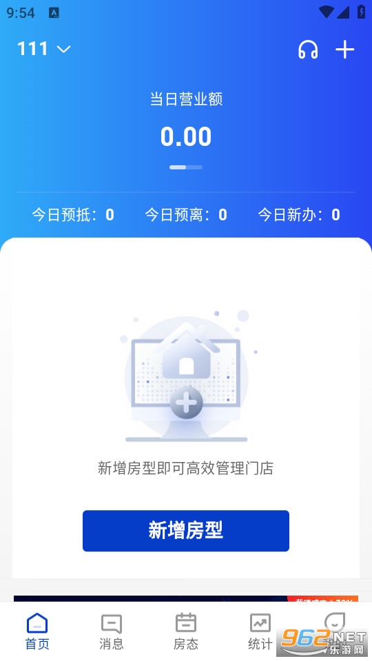 �������˹ٷ����ͼ4