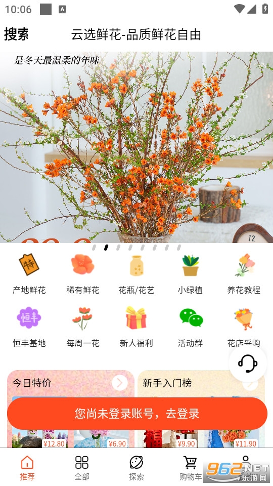 ��ѡ�ʻ��ٷ���v7.0.9��ͼ0