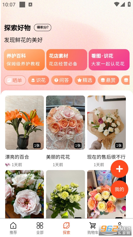 ��ѡ�ʻ��ٷ���v7.0.9��ͼ2