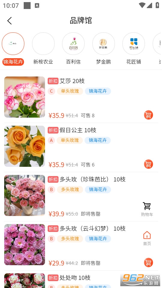 ��ѡ�ʻ��ٷ���v7.0.9��ͼ3