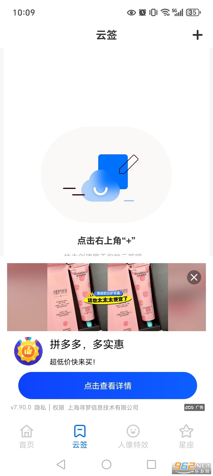 WiFi����Կ��appv1.0.1��ͼ2