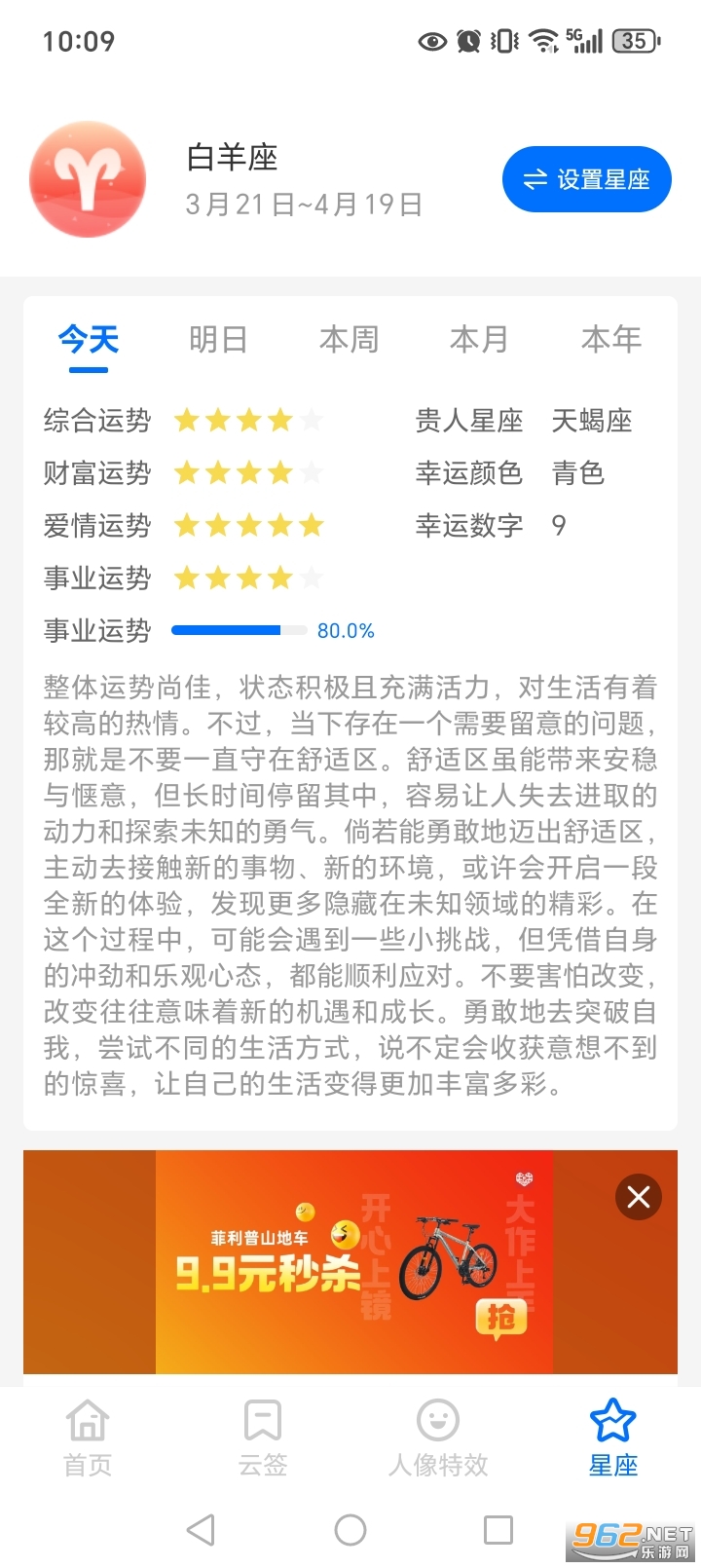 WiFi����Կ��appv1.0.1��ͼ4