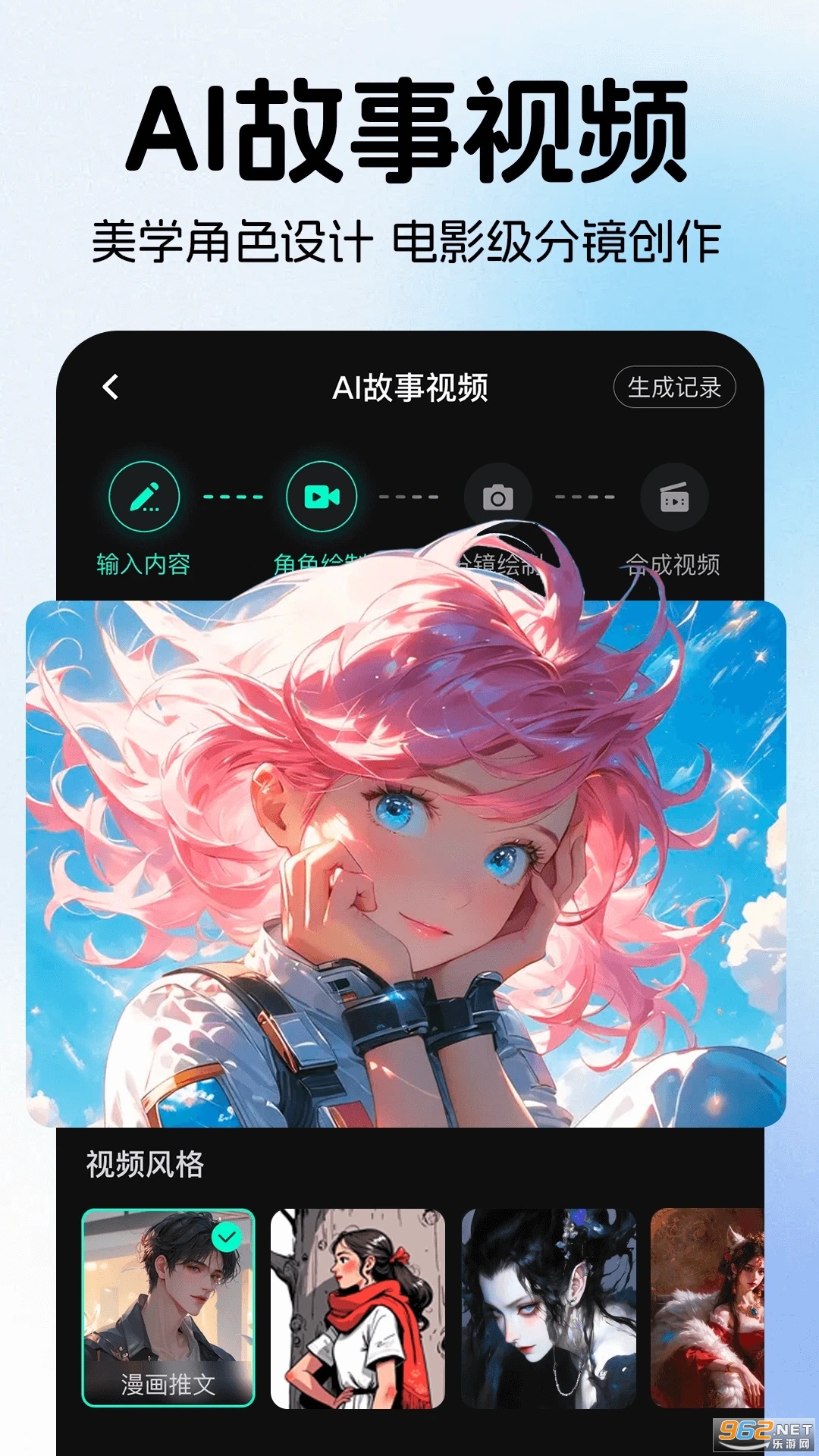 AIȫ�ܰ���������ͼ1