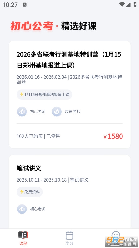 ���Ĺ����ֻ���v1.0.7��ͼ0