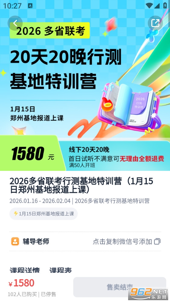 ���Ĺ����ֻ���v1.0.7��ͼ1