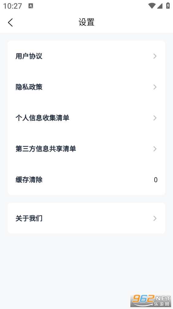 ���Ĺ����ֻ���v1.0.7��ͼ2
