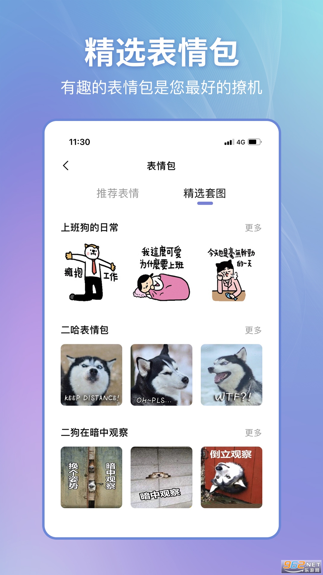 ��С��app���°��ͼ3