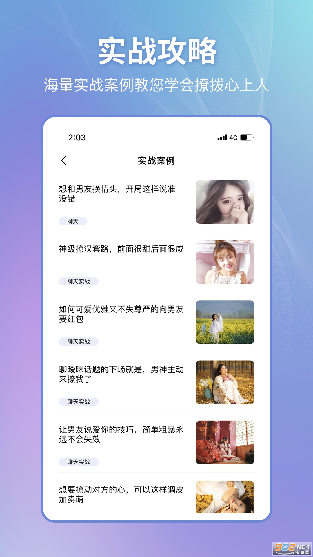��С��app���°��ͼ1