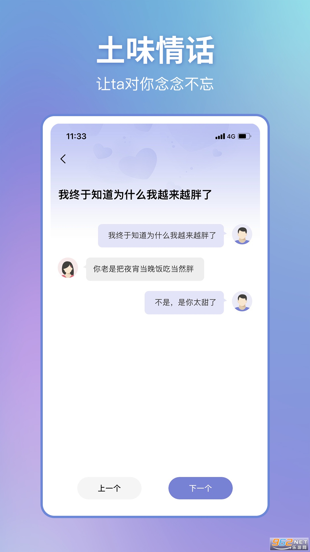 ��С��app���°��ͼ2