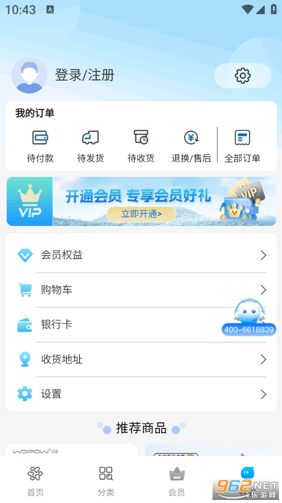���û�appv1.3.0��ͼ2