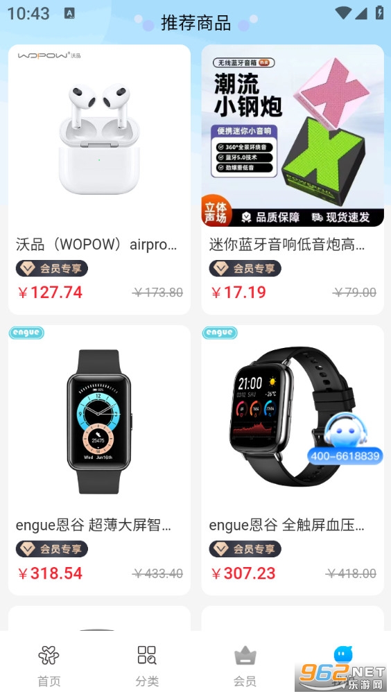 ���û�appv1.3.0��ͼ4