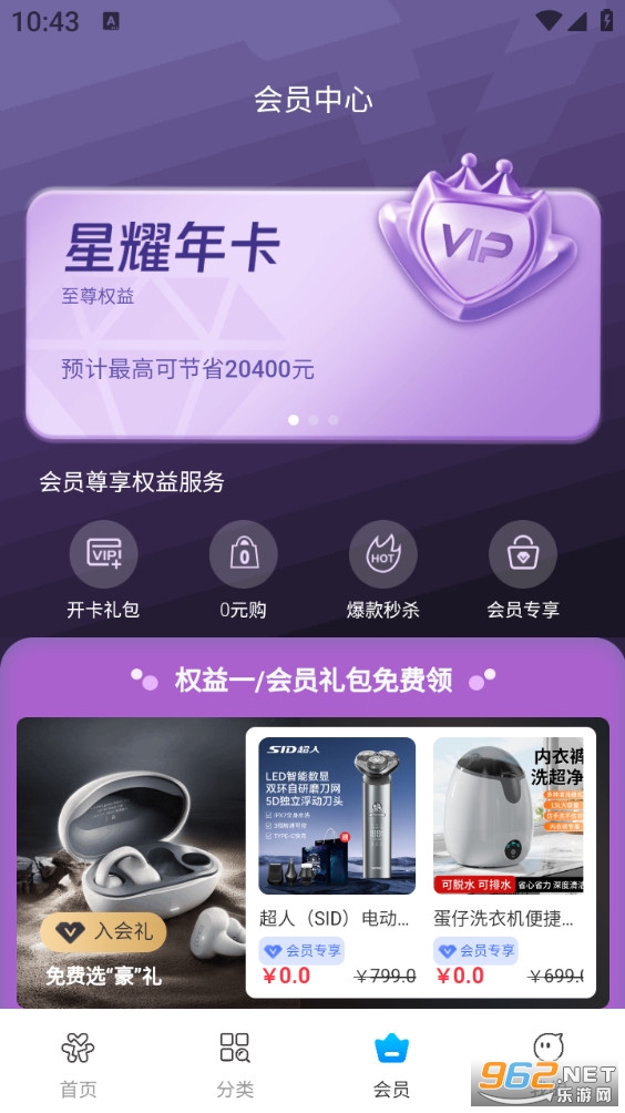 ���û�appv1.3.0��ͼ1
