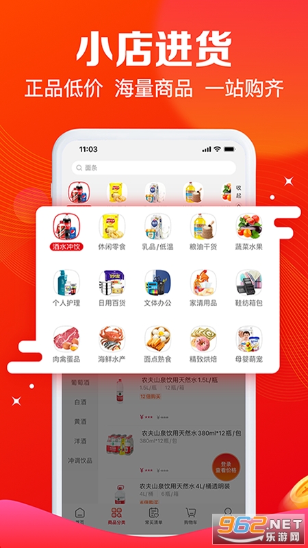 ����e·��app�ٷ���v1.6.7��ͼ0