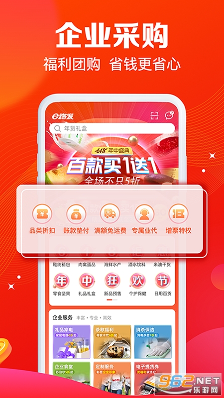 ����e·��app�ٷ���v1.6.7��ͼ1