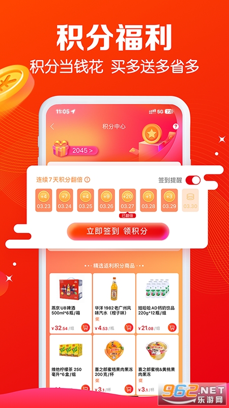 ����e·��app�ٷ���v1.6.7��ͼ3