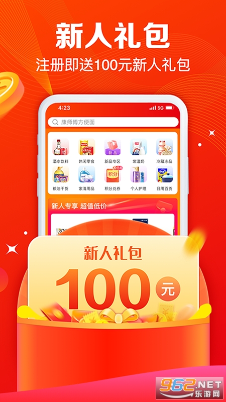 ����e·��app�ٷ���v1.6.7��ͼ4