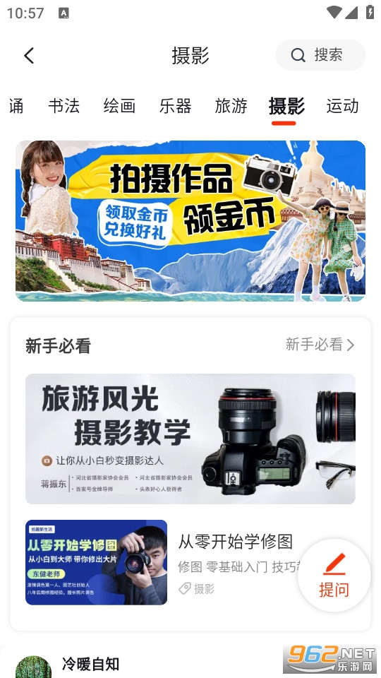 ʰȤ������ٷ���v3.86.0��ͼ2