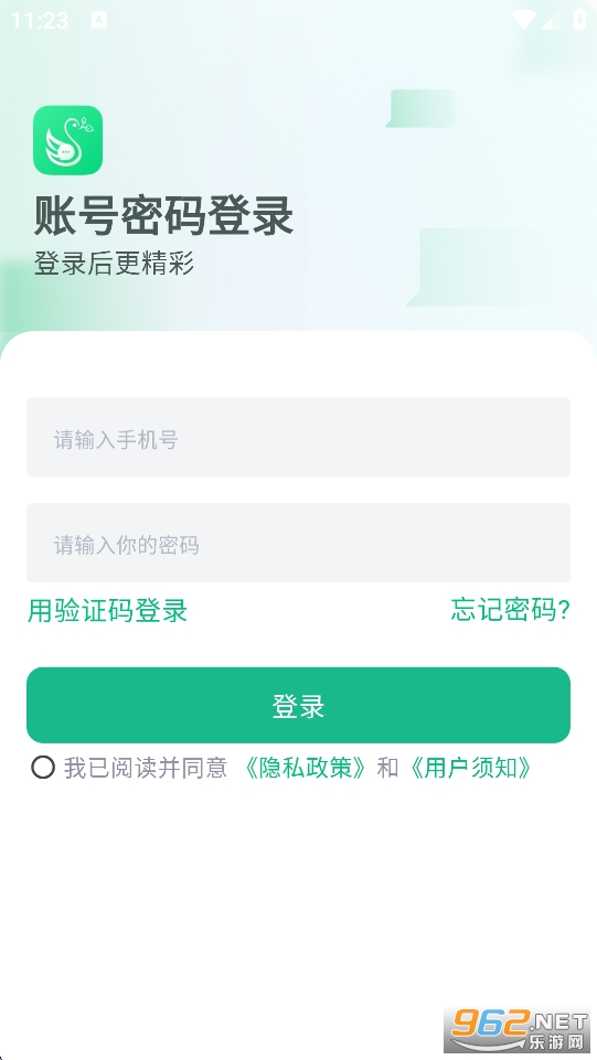 ֪�˻�app�ٷ������ͼ1