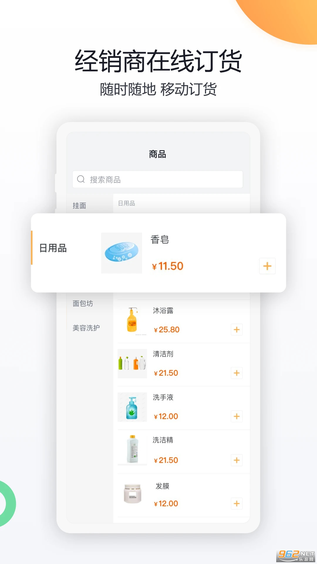 ��Ӯ��׿��v9.7.6��ͼ1