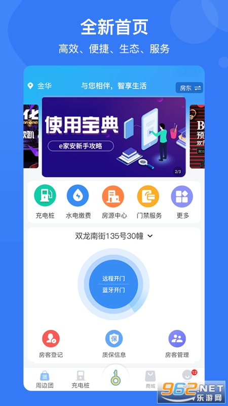 e�Ұ�app�ٷ����ͼ3