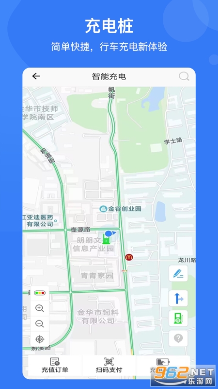 e�Ұ�app�ٷ����ͼ2