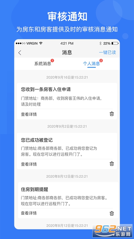 e�Ұ�app�ٷ����ͼ1