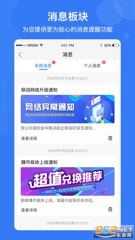 e�Ұ�app�ٷ����ͼ0