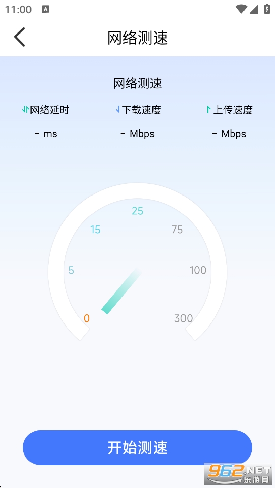 WiFi钥匙极速连app截图4