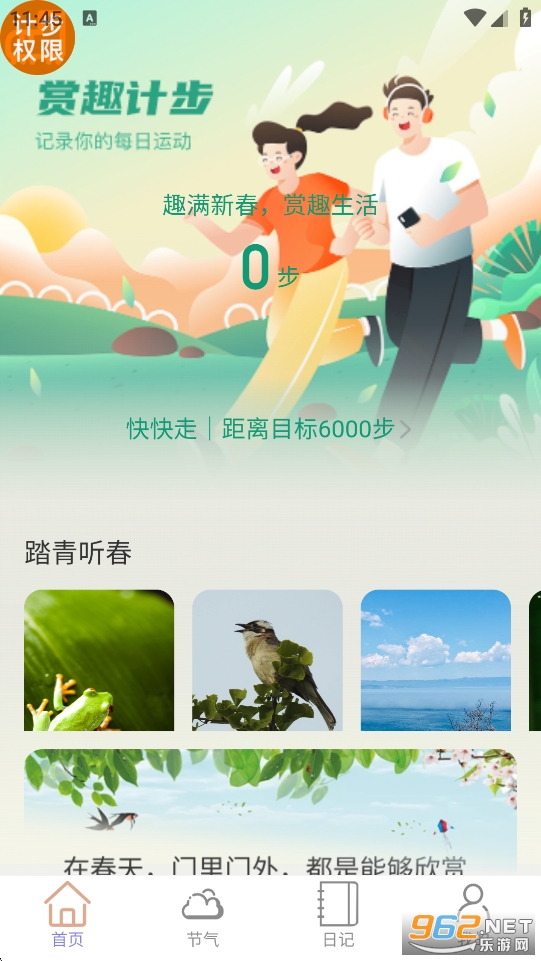 ��Ȥ�Ʋ�app��ͼ1