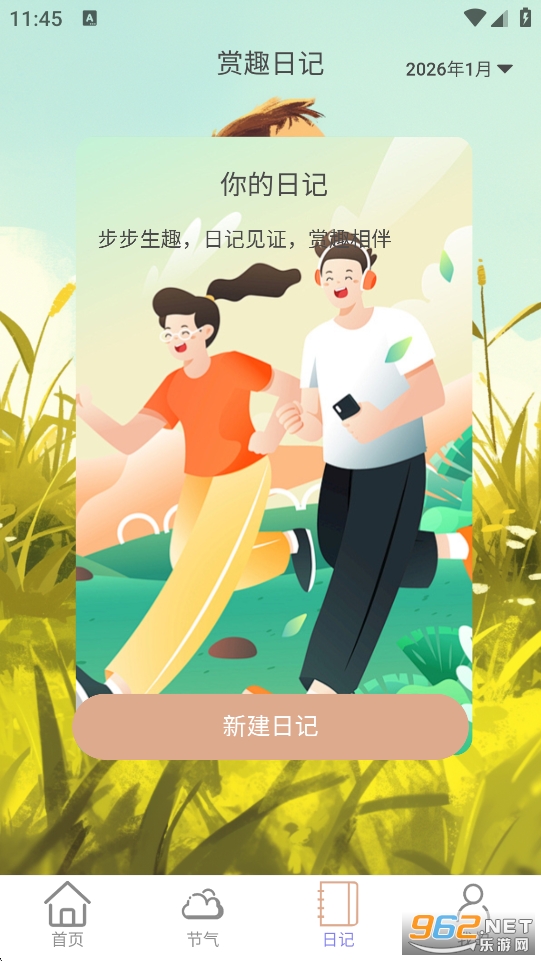 ��Ȥ�Ʋ�app��ͼ4