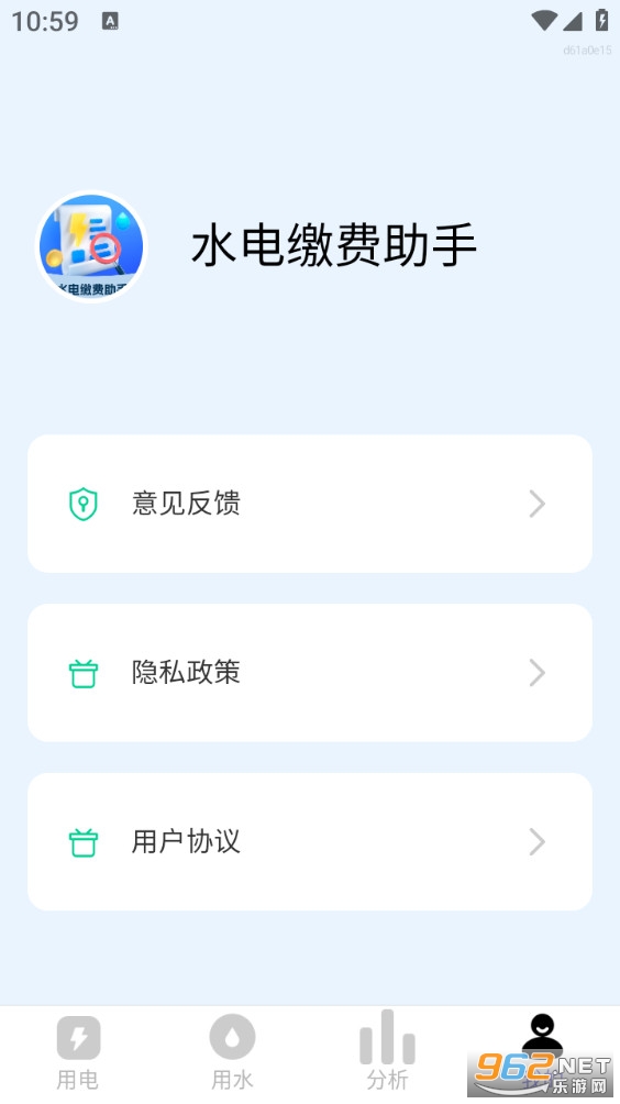 ˮ��ɷ�����app��ͼ5