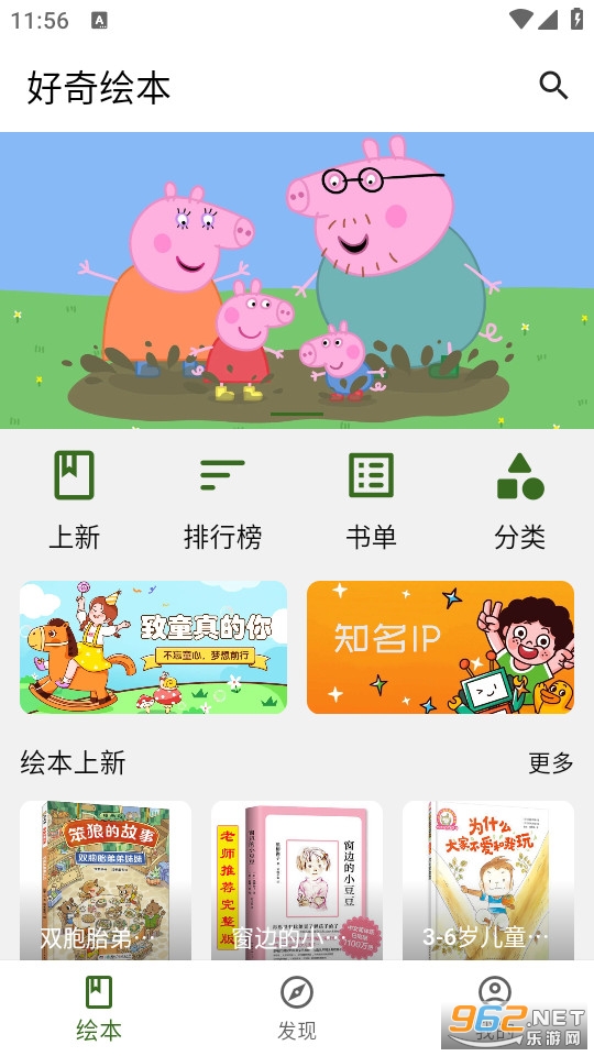 ����汾�ٷ���v1.0.0��ͼ0