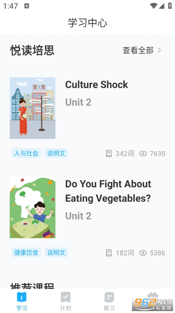 �߷�˵�°�appv5.8.7��ͼ1