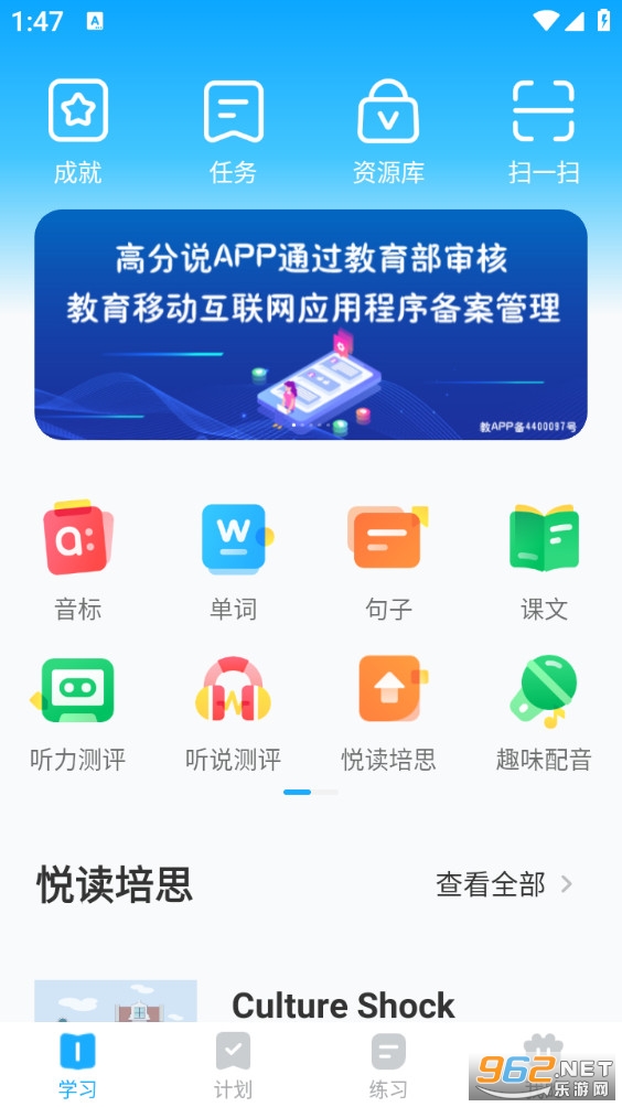 �߷�˵�°�appv5.8.7��ͼ0