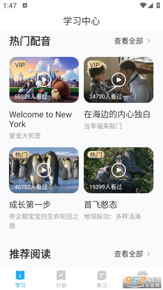 �߷�˵�°�appv5.8.7��ͼ2