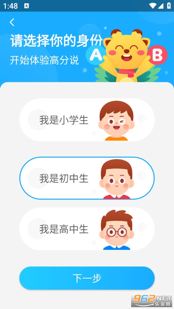 �߷�˵�°�appv5.8.7��ͼ4