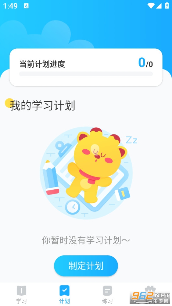 �߷�˵�°�appv5.8.7��ͼ5