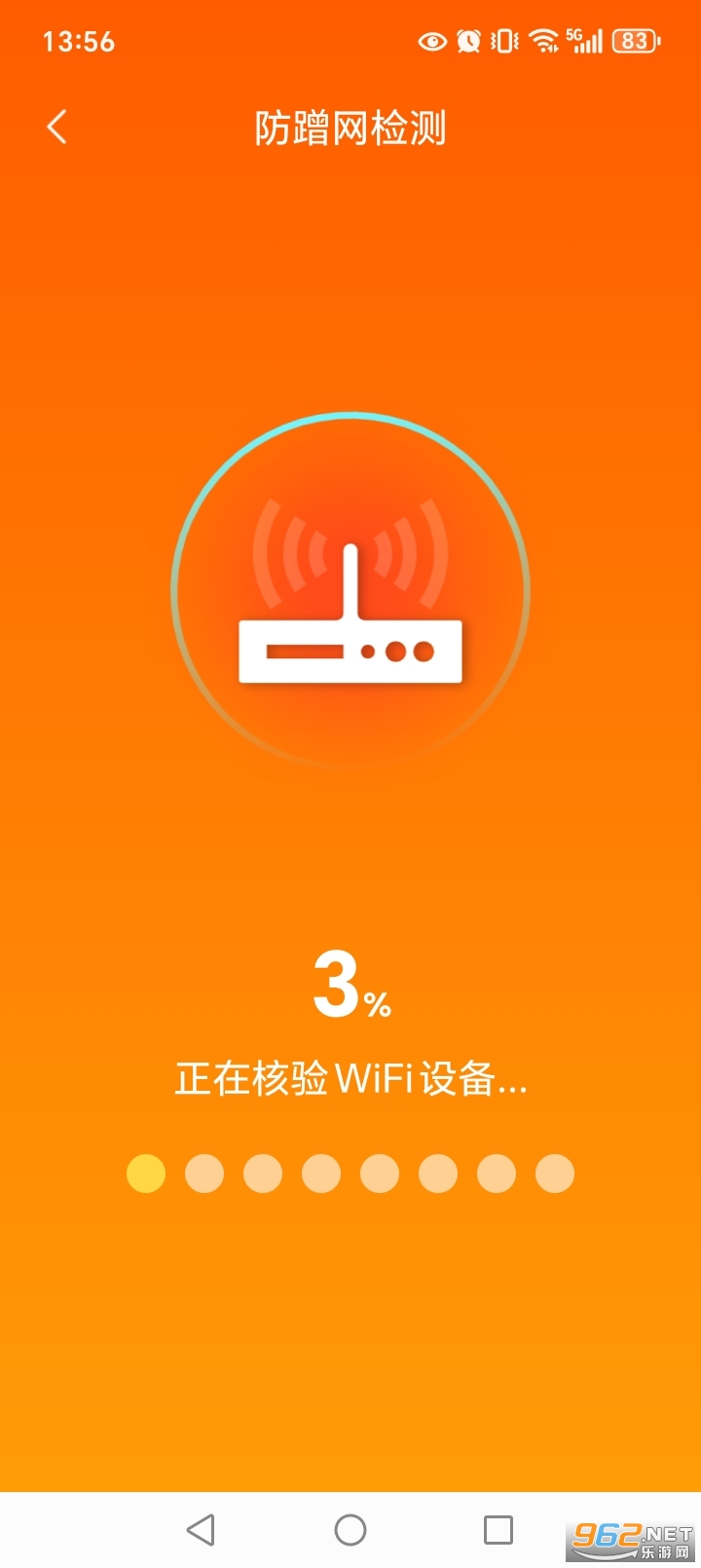 WiFiԿ�������app��ͼ4