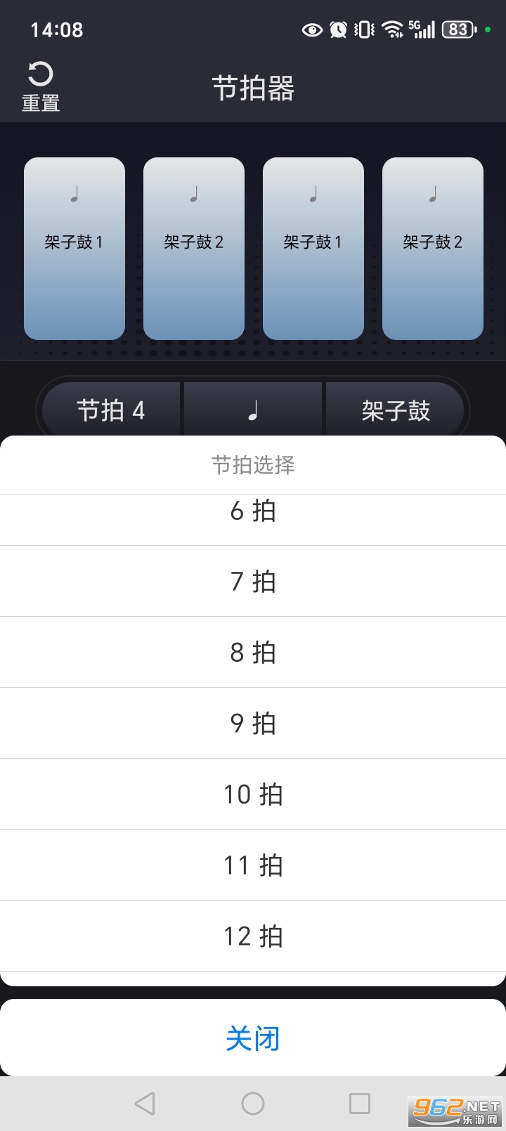 ������������app�ٷ����ͼ4