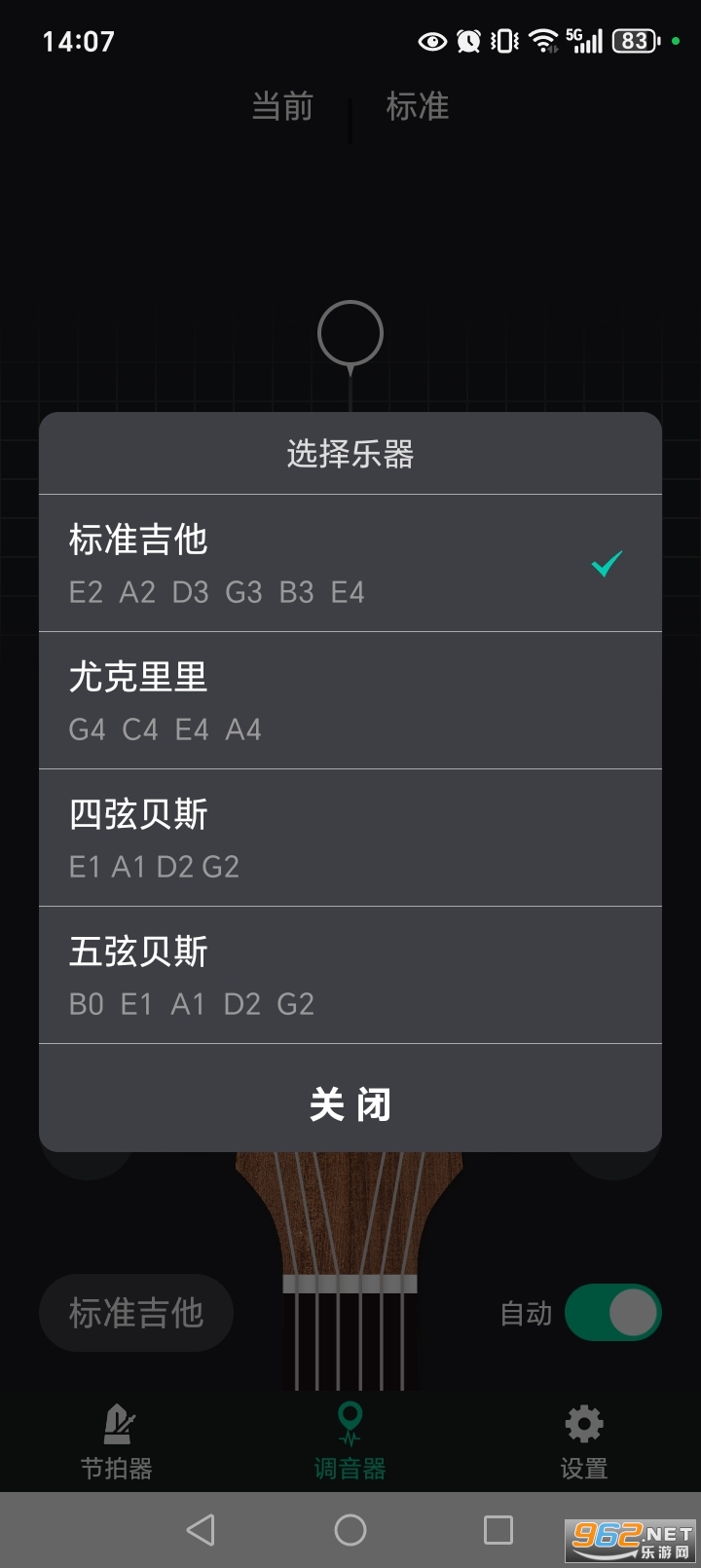 ������������app�ٷ����ͼ1