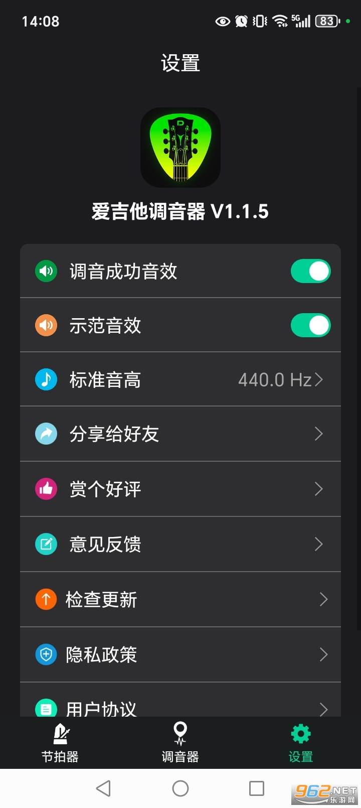 ������������app�ٷ����ͼ5
