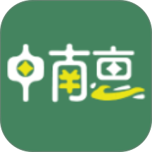 中南惠官方版